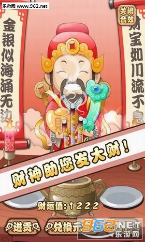 �����ջ(��Ӫģ����Ϸ)v1.0.2 �ٷ������ͼ