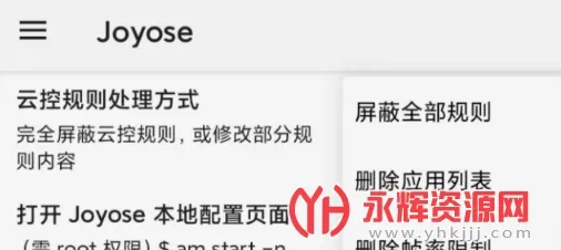 MIUI性能救星(系统性能优化) MIUI性能救星(系统性能优化)