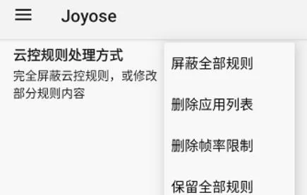 MIUI性能救星(系统性能优化) MIUI性能救星(系统性能优化)