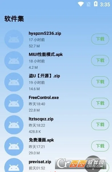 MIUI���ܾ���(ϵͳ�����Ż�)v1.0.7 �ٷ������ͼ