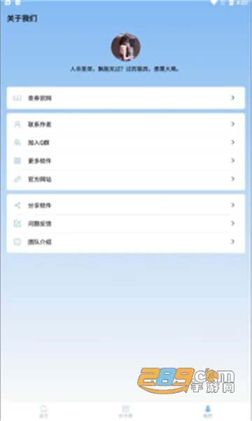 MIUI���ܾ���(ϵͳ�����Ż�)v1.0.7 �ٷ������ͼ