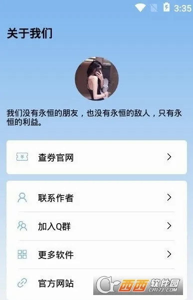 MIUI���ܾ���(ϵͳ�����Ż�)v1.0.7 �ٷ������ͼ