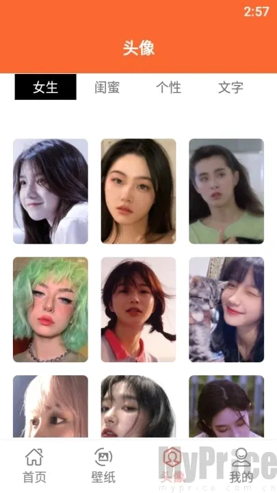动画壁纸(壁纸素材app) 动画壁纸(壁纸素材app)
