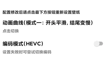 动画壁纸(壁纸素材app) 动画壁纸(壁纸素材app)