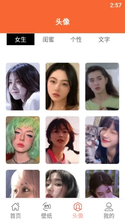 ������ֽ(��ֽ�ز�app)v1.1 ��׿���ͼ
