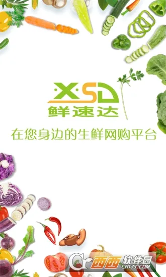 ���ٴ�2026�ٷ����°汾v1.2.0 �ٷ������ͼ