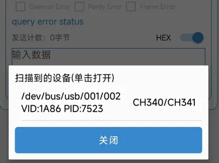 串口调试工具2026官方最新版本 串口调试工具2026官方最新版本