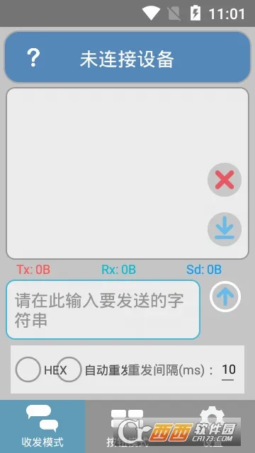 ���ڵ��Թ���2026�ٷ����°汾v1.3 �ֻ����ͼ