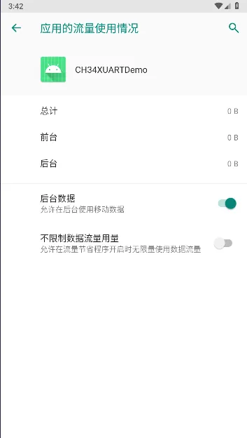 ���ڵ��Թ���2026�ٷ����°汾v1.3 �ֻ����ͼ