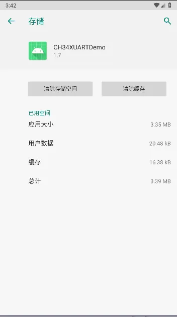 ���ڵ��Թ���2026�ٷ����°汾v1.3 �ֻ����ͼ