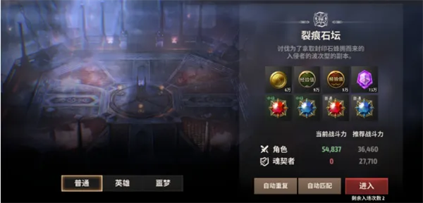 战之刃幸存者手机版冒险玩法介绍截图2