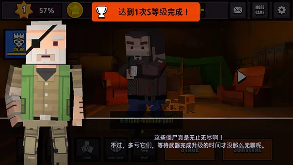 像素僵尸猎人(像素射击游戏) 像素僵尸猎人(像素射击游戏)