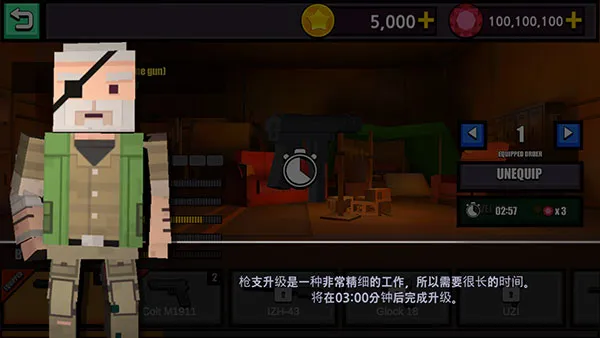 像素僵尸猎人(像素射击游戏) 像素僵尸猎人(像素射击游戏)