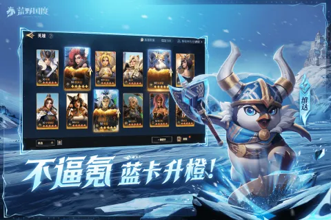 ��Ұ����(���������淨)v1.2.1 ��Ѱ��ͼ