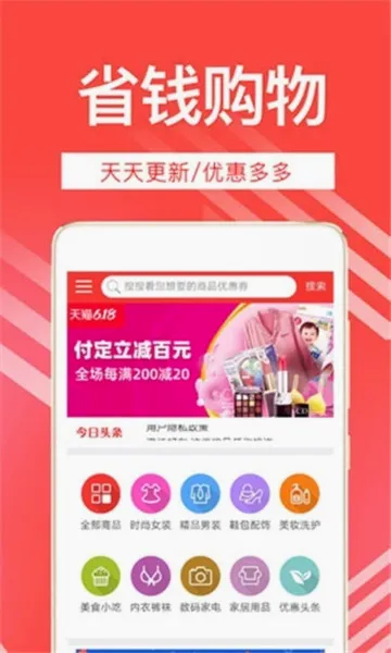 哆啦赚网安卓版手机版 哆啦赚网安卓版手机版