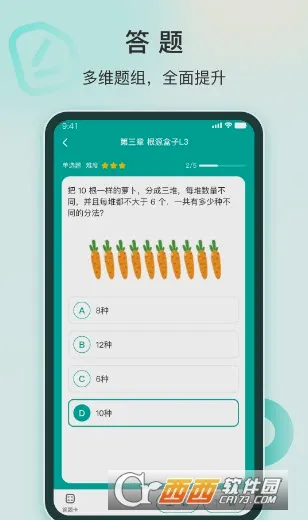 ��Դ����2026�ٷ����°汾v0.0.6 ��Ѱ��ͼ