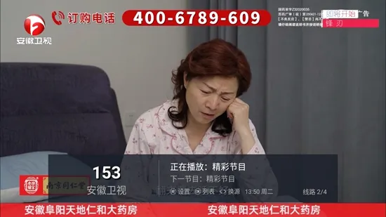 小树林(影视播放平台) 小树林(影视播放平台)