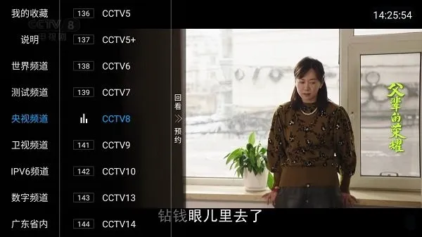 小树林(影视播放平台) 小树林(影视播放平台)