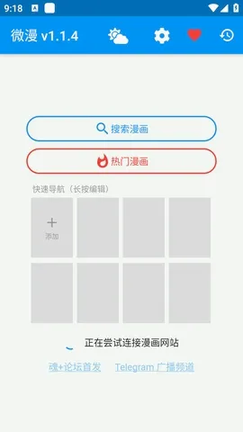 ΢��2026�ٷ����°汾