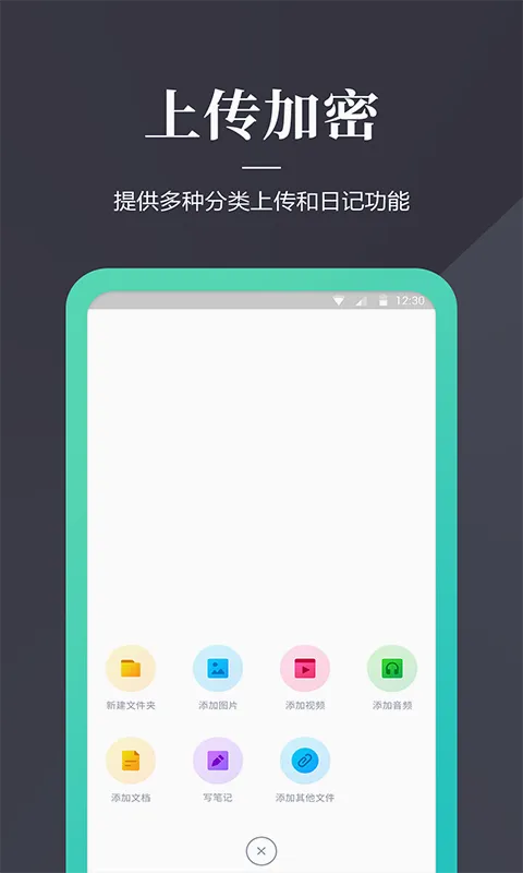 加密狗安卓版手机版 加密狗安卓版手机版