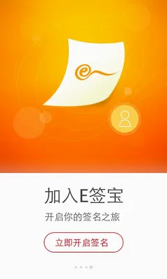eǩ��(����ǩ������)v7.1.6 �ֻ����ͼ