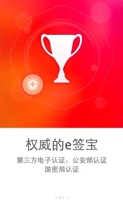 eǩ��(����ǩ������)v7.1.6 �ֻ����ͼ