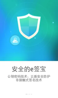 eǩ��(����ǩ������)v7.1.6 �ֻ����ͼ