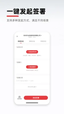 eǩ��(����ǩ������)v7.1.6 �ֻ����ͼ