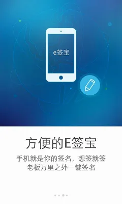 eǩ��(����ǩ������)v7.1.6 �ֻ����ͼ