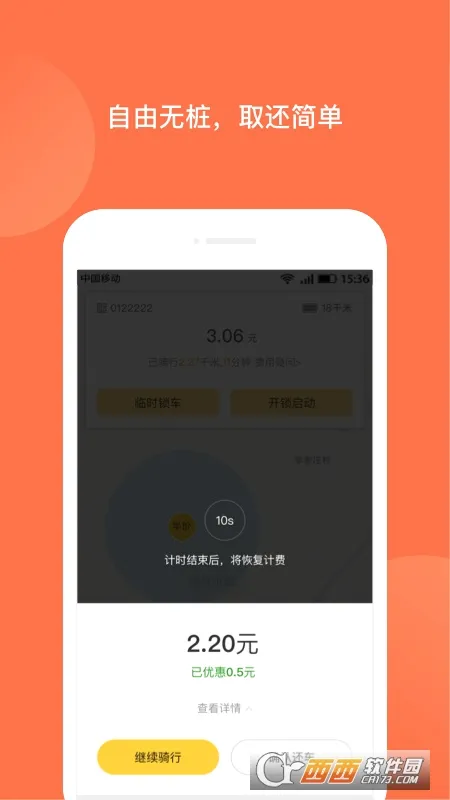 �������2026���°汾v8.8.6 �ٷ������ͼ