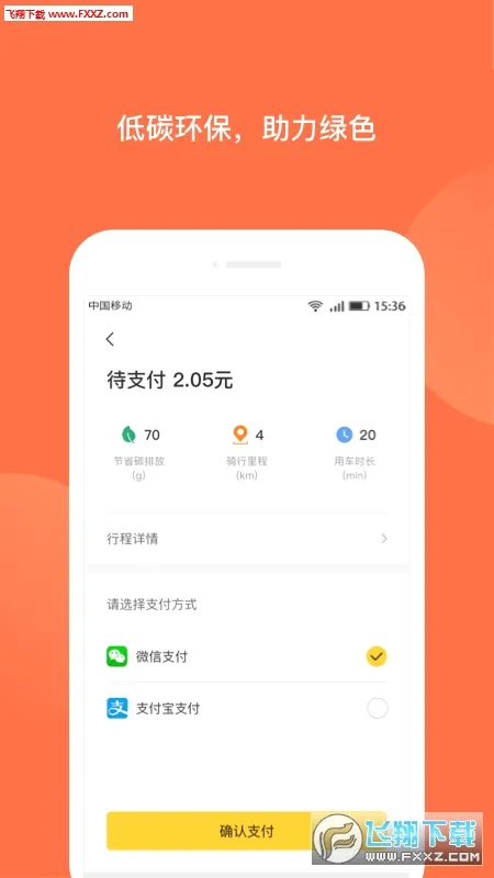 �������2026���°汾v8.8.6 �ٷ������ͼ