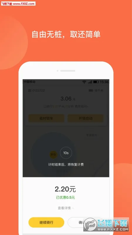 �������2026���°汾v8.8.6 �ٷ������ͼ