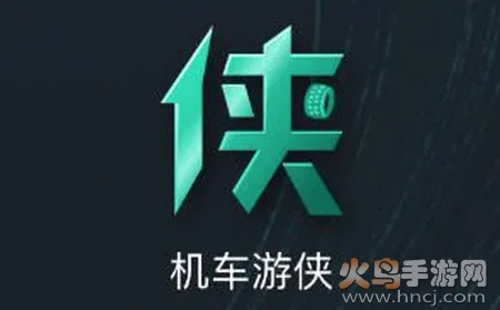 机车游侠最新手机版 机车游侠最新手机版