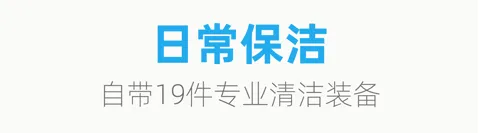 悦管家(家政服务软件) 悦管家(家政服务软件)