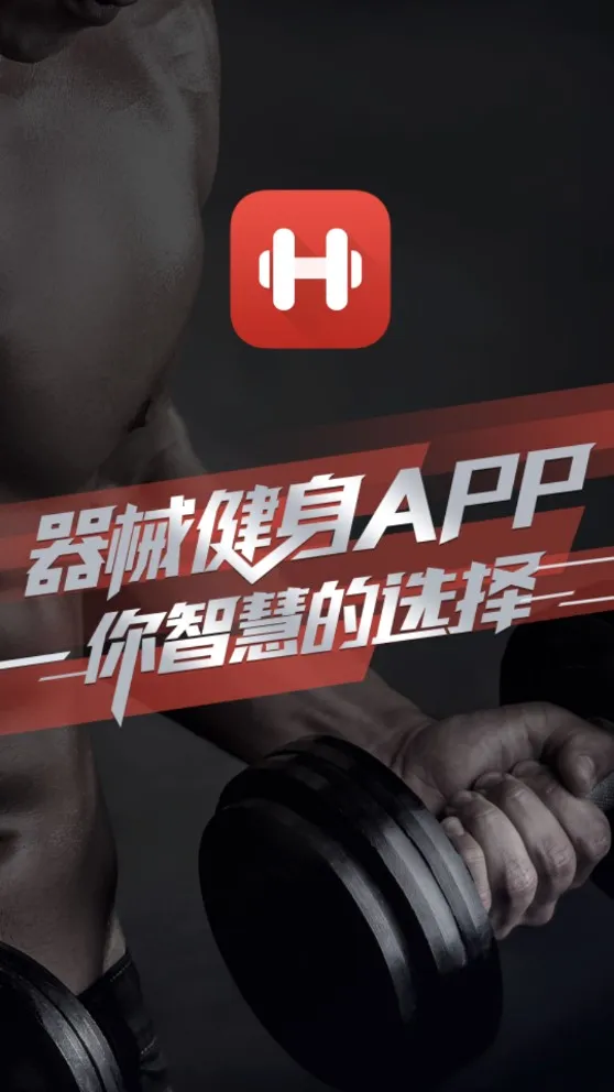 Hi�˶������ֻ���v3.2.0 ��׿���ͼ