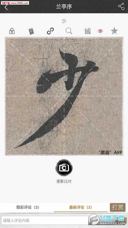 īȤ�鷨�����ֻ���v11.1.0 ��׿���ͼ