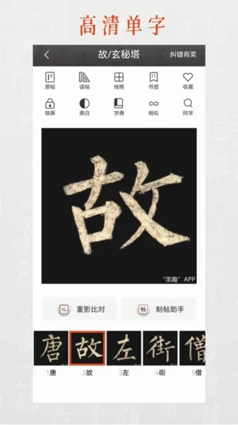 īȤ�鷨�����ֻ���