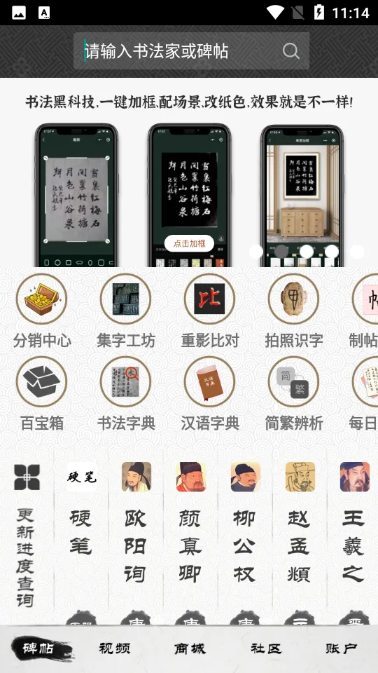 īȤ�鷨�����ֻ���v11.1.0 ��׿���ͼ