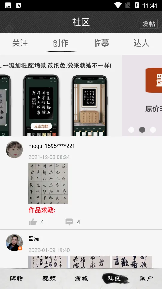 īȤ�鷨�����ֻ���v11.1.0 ��׿���ͼ