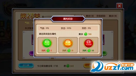 挂机封神录最新手机版 挂机封神录最新手机版
