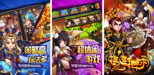 挂机封神录最新手机版 挂机封神录最新手机版