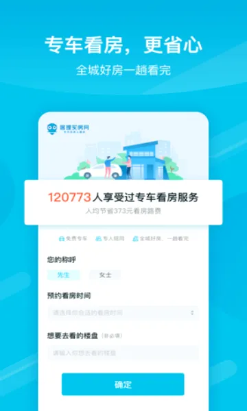 ������2026���°汾v7.2.1 ��׿���ͼ