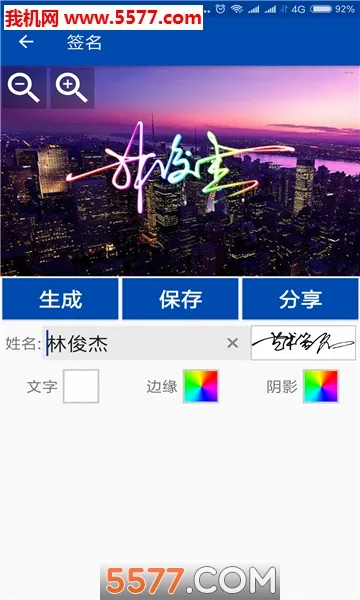 �ʺ�����ǩ��(ǩ���������)v1.1.98 �ٷ������ͼ