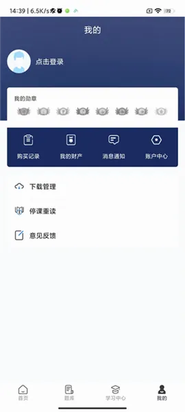 七颗牙学堂(口腔医师学习平台) 七颗牙学堂(口腔医师学习平台)