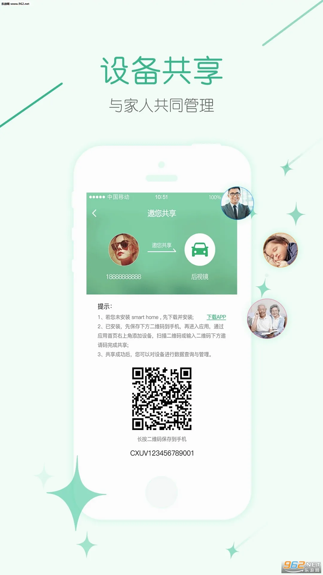 ����Ȧ��׿���ֻ���v2.8.3_202605080854 ��Ѱ��ͼ