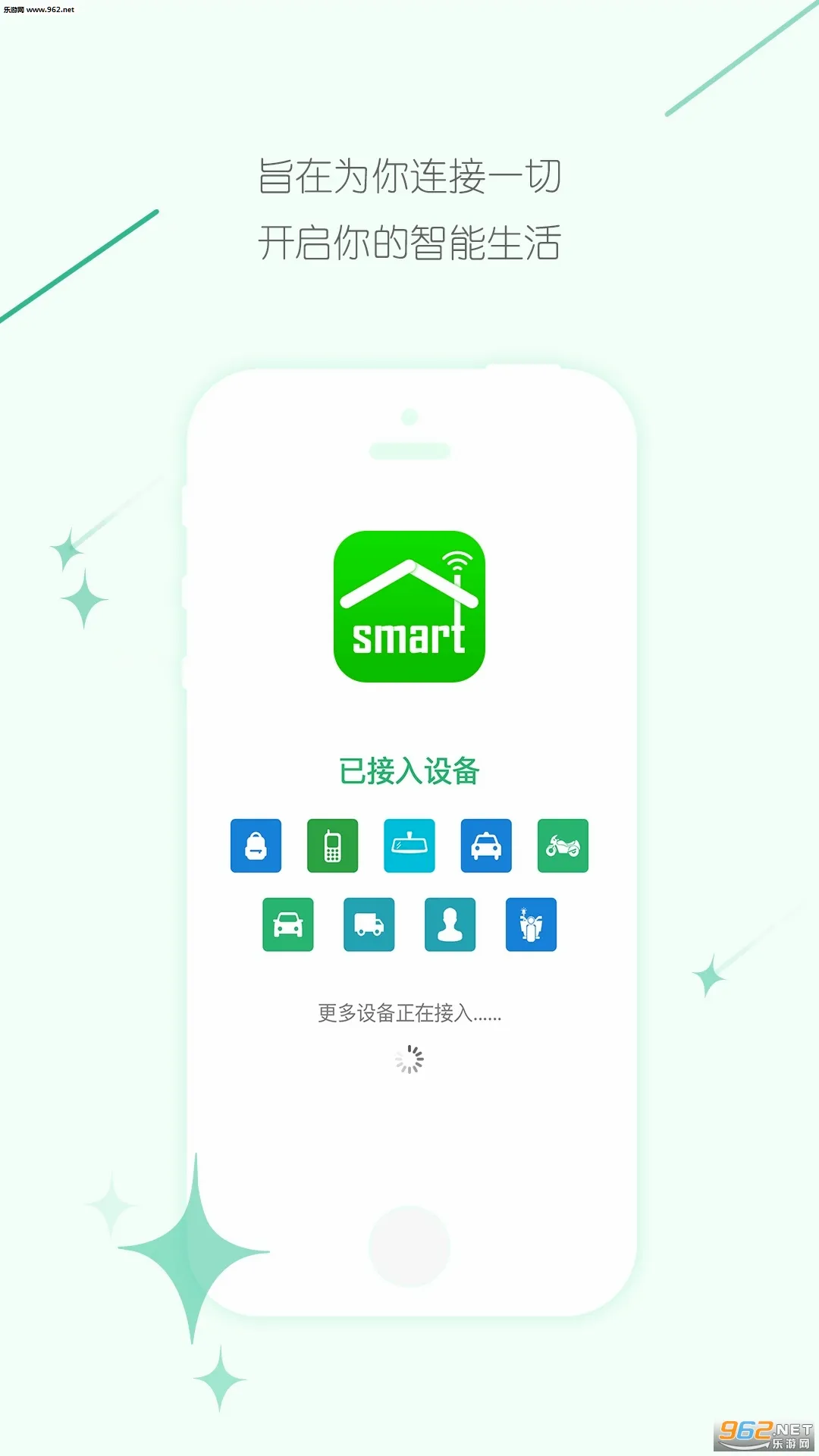 ����Ȧ��׿���ֻ���v2.8.3_202605080854 ��Ѱ��ͼ