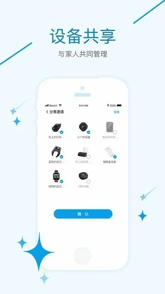 几米圈安卓版手机版 几米圈安卓版手机版
