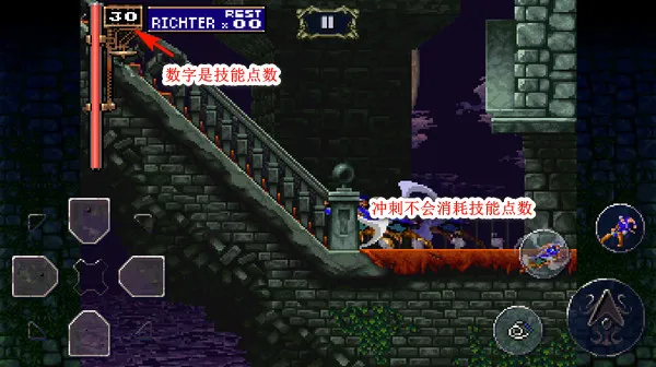 恶魔城月下夜想曲2026最新版本 恶魔城月下夜想曲2026最新版本