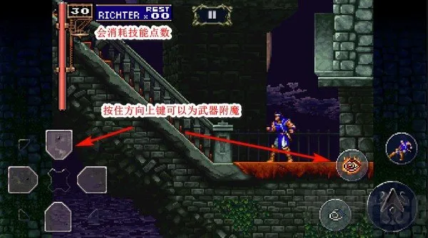 恶魔城月下夜想曲2026最新版本 恶魔城月下夜想曲2026最新版本