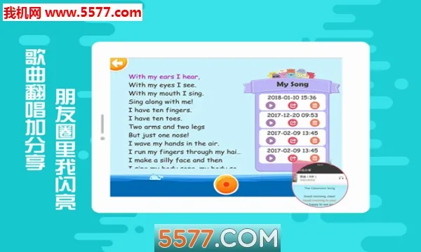 ����Ӣ��(��ͯӢ��ѧϰ����)v4.13.1 ��Ѱ��ͼ